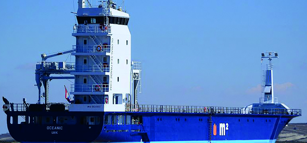 Image:The Dutch-flagged general cargoship Oceanic maximises cargo-carrying capacity and minimises accommodation.
